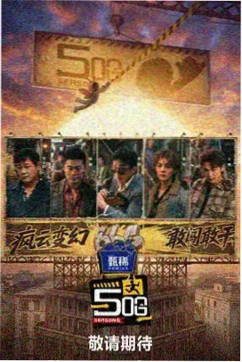 雷霆宙域漫画设定集再版资讯图