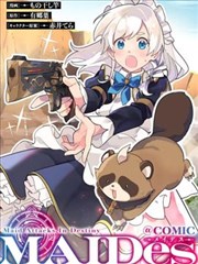 伊欧·弗莱明人物档案图