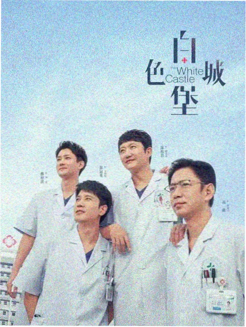 热搜条目缩略图